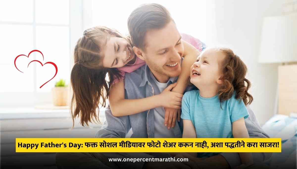 Happy Father's Day Wishes & Quotes in Marathi